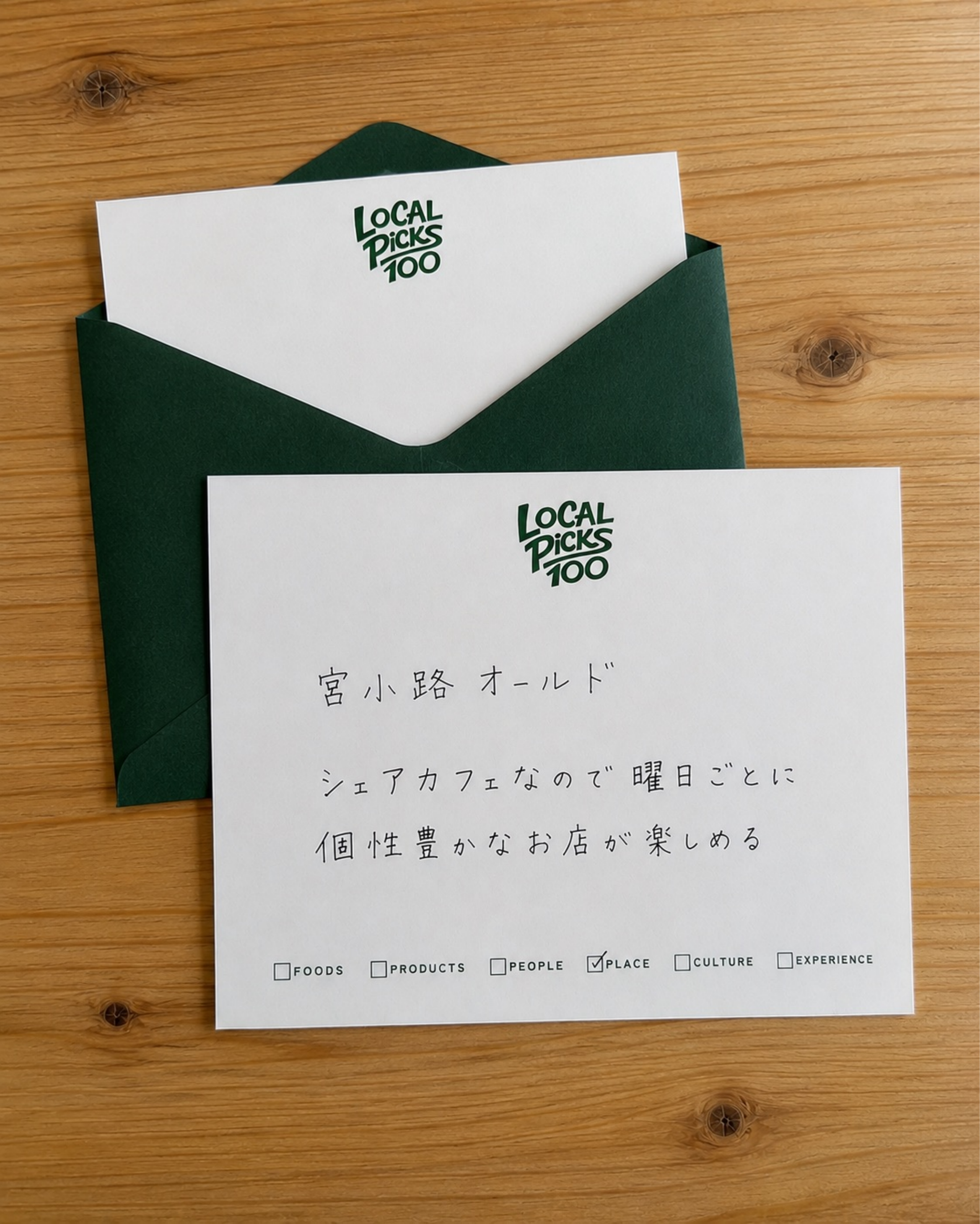 LOCAL PICKS 100 カード